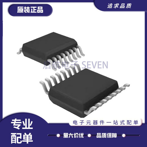 MAXIM收发器芯片全新原装正品