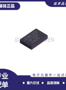 EN5329QI 丝印EN5329 QFN-24封装 高效同步开关稳压器IC 原装正品