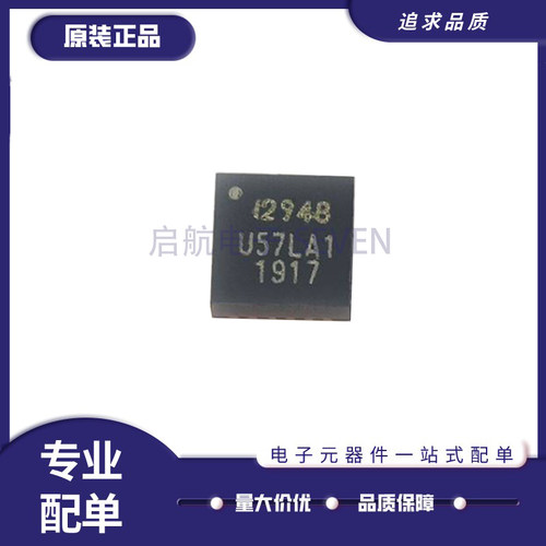 低功率传感器芯片ICM-20948