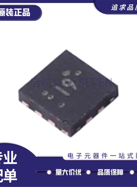 TUSB216IRWBR X2QFN-12封装 丝印19 USB转换芯片 全新正品