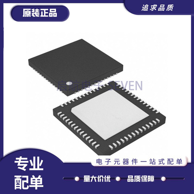 启航电子元器件芯片全新原装正品