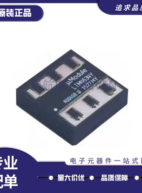LTM4634IY#PBF BGA-144 丝印LTM4634Y DC-DC电源芯片 全新原装