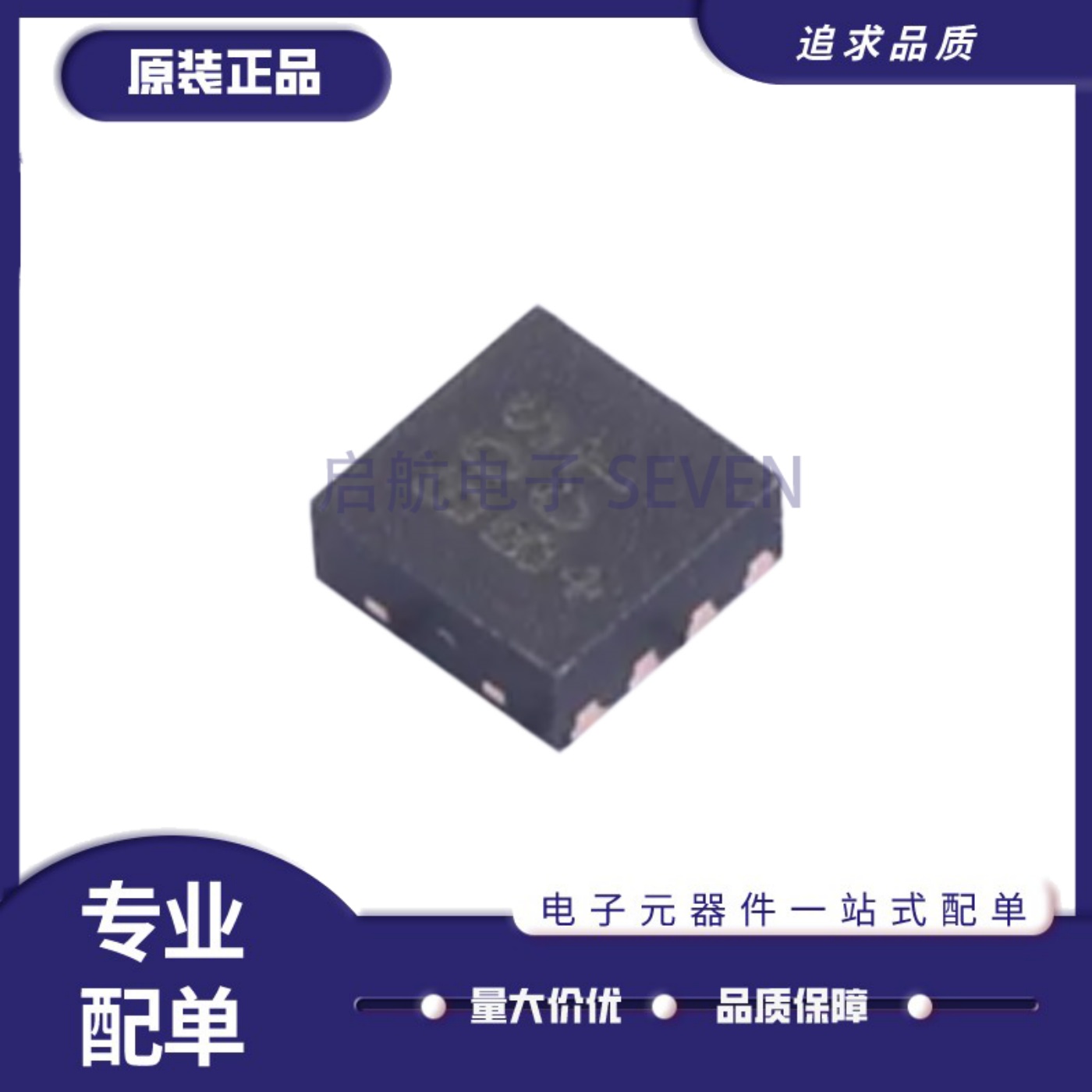 MAX5395LATA+T数字电位器芯片