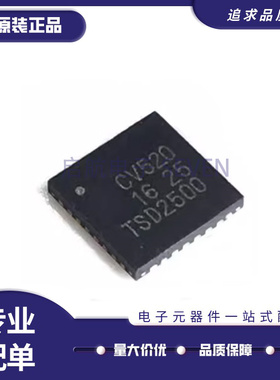CV520 QFN32 40 MFRC520 PN532 PN5321A3HN/C106 全新原装正品