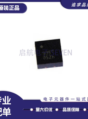 QPL9057 9057 QPL9057TR7射频低噪音放大器芯片贴片DFN8原装正品