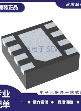 BQ24311/24314/24315/294704/296221DSGR/DSGT/CDSGR/CDSGT WSON8