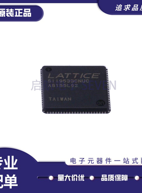 SII9287BCNU SIL9533CNUC SI19287BCNU SIL9287BCNU QFN 原装正品