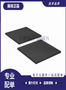 EP2C20F256C6N 封装BGA-256 现场可编程门阵列芯片 全新原装正品