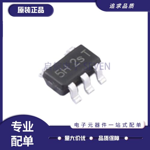 AP2205-50W5-7线性稳压器芯片