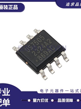 全新正品DS7505S+T&R 丝印DS7505 SOIC-8封装  温度传感器芯片