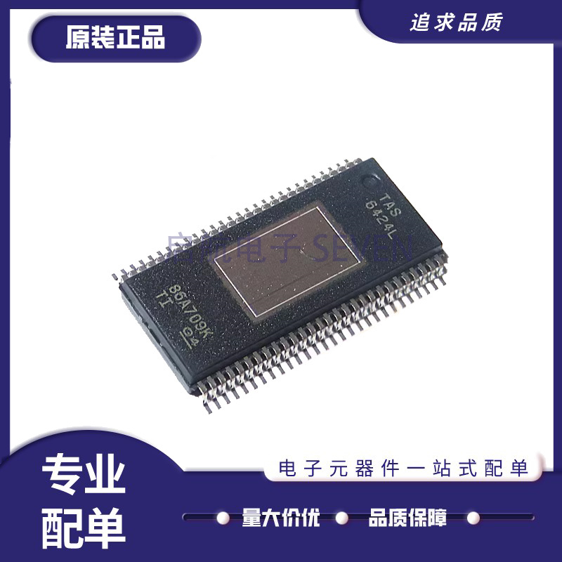 TI音频放大器芯片全新原装正品