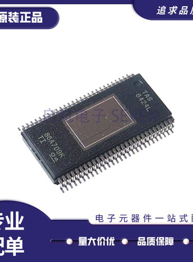 TAS6424LQDKQRQ1 TAS6424L HSSOP56 音频放大器芯片ic 全新原装