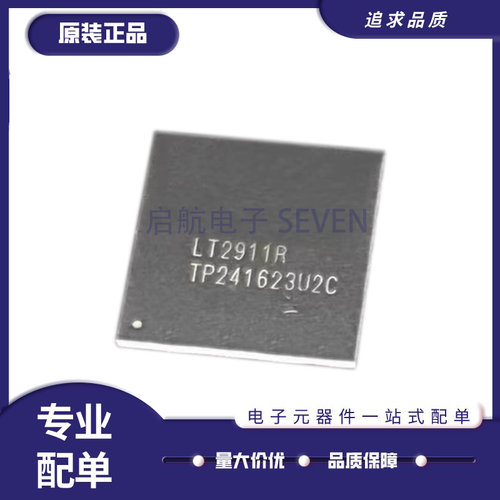 LT2611UX全系列龙讯接口转换芯片