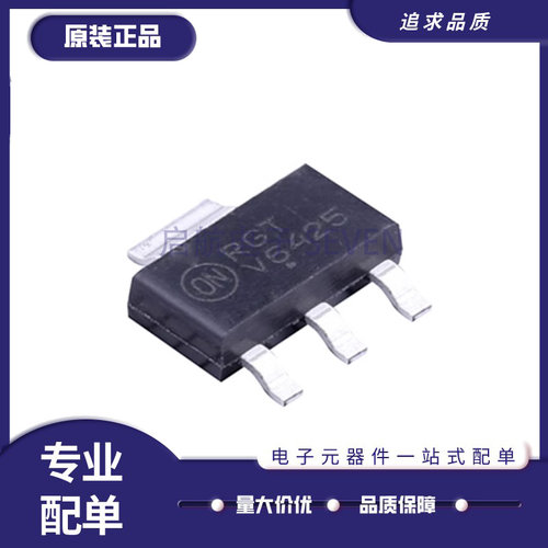 NCV565ST12T3G系列线性稳压器