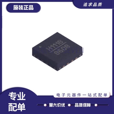 HMC1118LP3DETR射频开关芯片