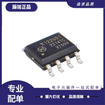 π122U31双通道数字隔离器芯片