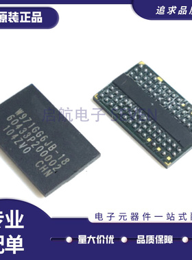 全新原装 W971GG6KB-25 W971GG6JB-18 W971GG6JB-25 DDR2 128MB