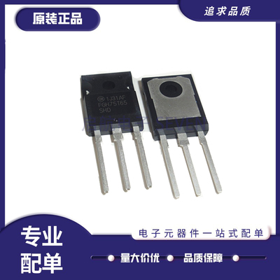 仙童电子元器件芯片原装正品