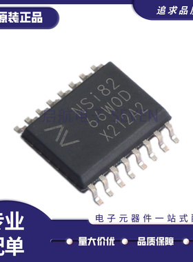 NSI8242/8260/8262/8266/83085E/83086E/6602B/6622B/W0/-DSWR