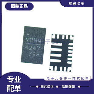 全新原装 MP4247GQV-0000-Z MP4247GQV 贴片QFN 电压控制器 芯片