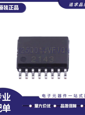 W25Q01JVSFIQ 25Q01JVFIQ 1G-bit Serial NOR Flash存储器芯片
