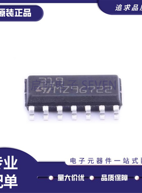 LM319DT LM319D 丝印 319 贴片 SOP-14 线性比较器芯片 全新正品