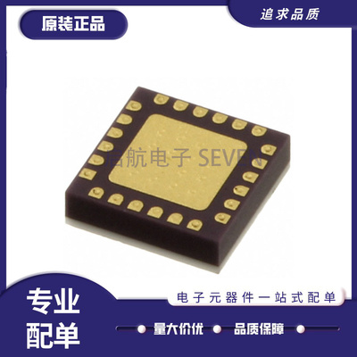 HMC633LC4全系列射频放大器芯片