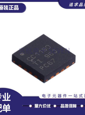 CC1190RGVR 丝印CC1190 QFN16封装 射频前端芯片 全新原装正品