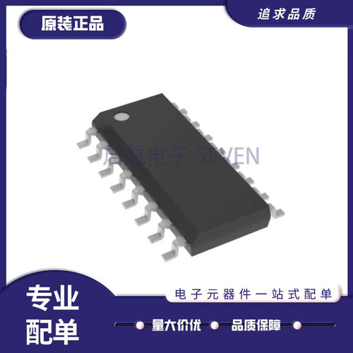 ST电子元器件原装正品