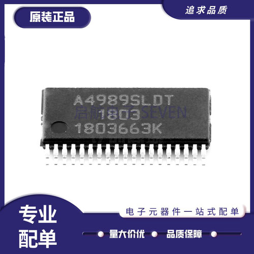 ALLEGRO电机驱动芯片原装正品
