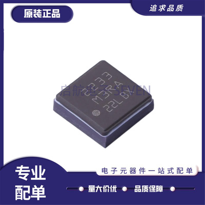 LIS33DETRLIS34ALTR传感器芯片