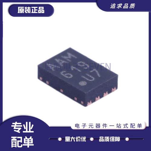 微芯电子元器件芯片全新原装正品