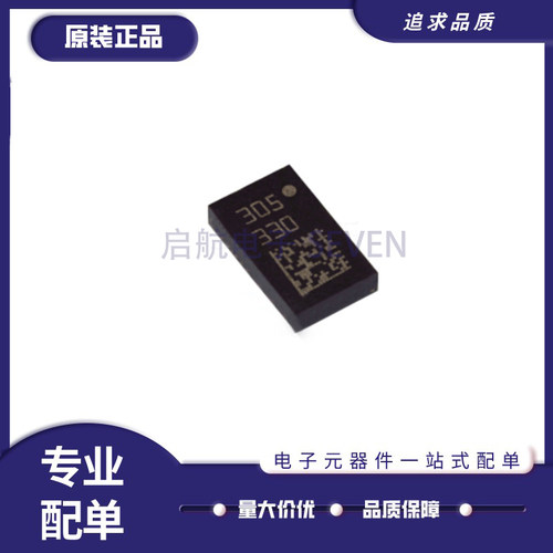 ST陀螺传感器芯片全新原装正品