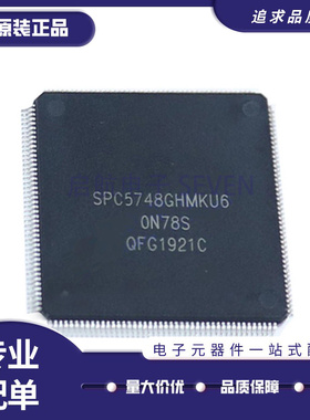 SPC5745RK1MLU3汽车级嵌入式微控制器 32 位三核150MHz 原装正品