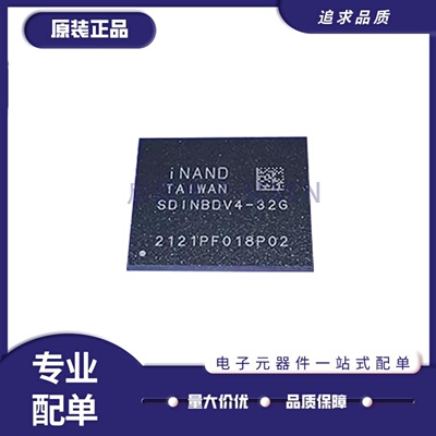 SDINBDV4-32G内存储硬盘芯片IC