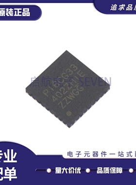 全新正品 PI6CG33402ZHIEX TQFN32封装 100MHz 时钟发生器芯片