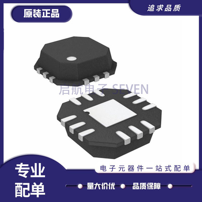 ADI电子元器件芯片全新原装正品