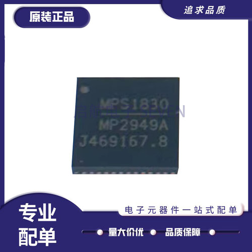 启航电子元器件芯片全新正品
