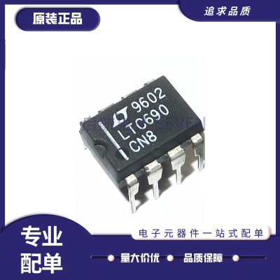 LTC1232CN8全系列LT电源管理芯片