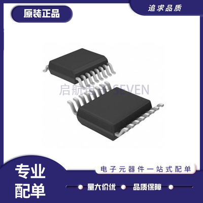 TI多路复用器芯片原装正品