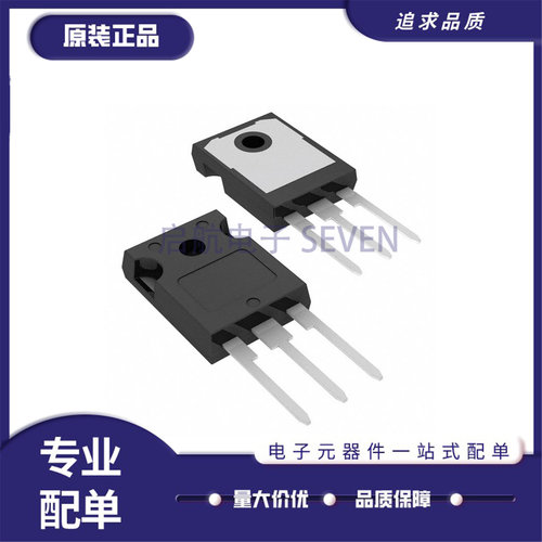 NGTB30N60FLWG场效应管