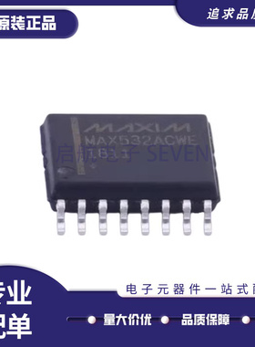 MAX532ACWE ACWE MAX532 封装SOP16 数模转换器芯片 全新原装正品