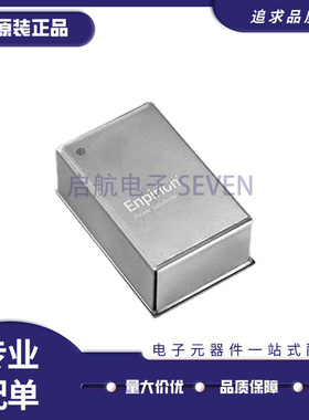 全新原装 EM2140P01QI 丝印M2140P 贴片QFN100 DC-DC电源芯片