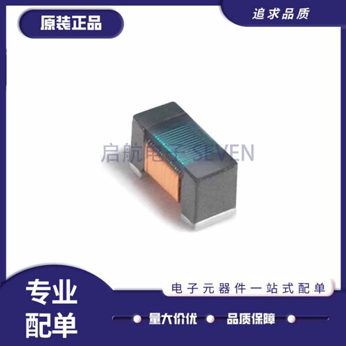 0402DF-101XJRW全系列磁芯电感器