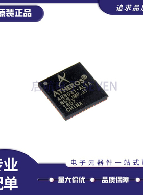 AR8031-AL1B AR8031-AL1A AR8031 QFN-48 以太网收发器 原装正品