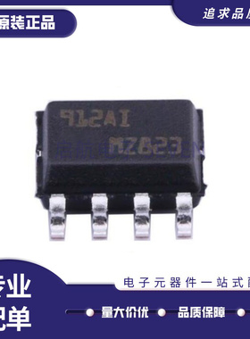 TS912AIDT TS912AID ST912AI SOP8 双路运算放大器芯片 原装正品
