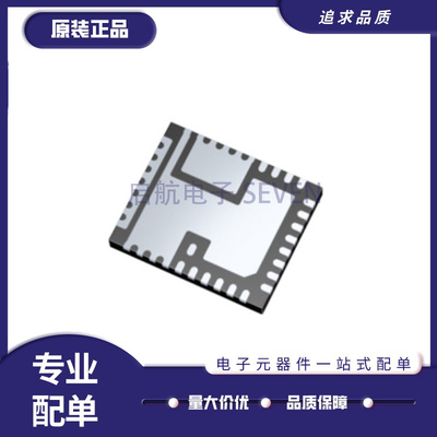 TDA21535AUMA1系列DC-DC电源芯片