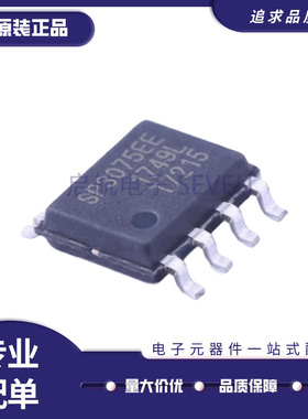 SP3075 706T TE TEN 3485EN 490 4533 3072EEN-L/TR SP1069F SOP8