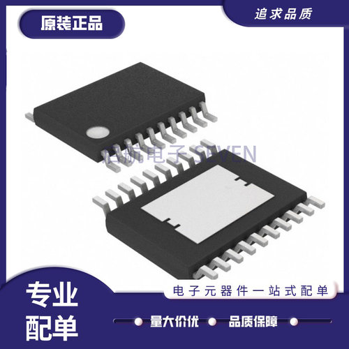 启航电子元器件芯片全新原装正品