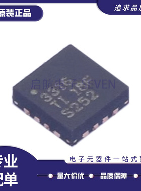 TPS53316RGTR TPS53317RGBR TPS53317ARGBR 电源芯片 全新原装